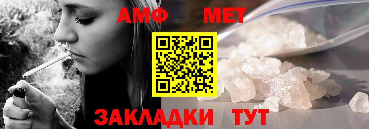АМФ Premium Кировск