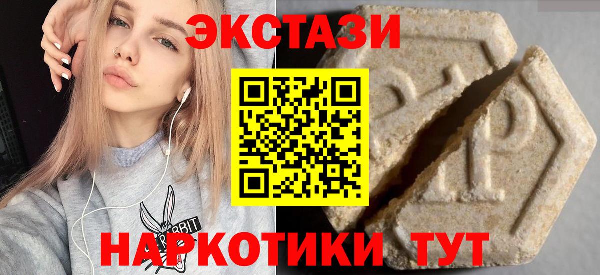 Кировск  Ecstasy  Ecstasy таблы  кракен ссылки  Экстази XTC  Вход с VPN 