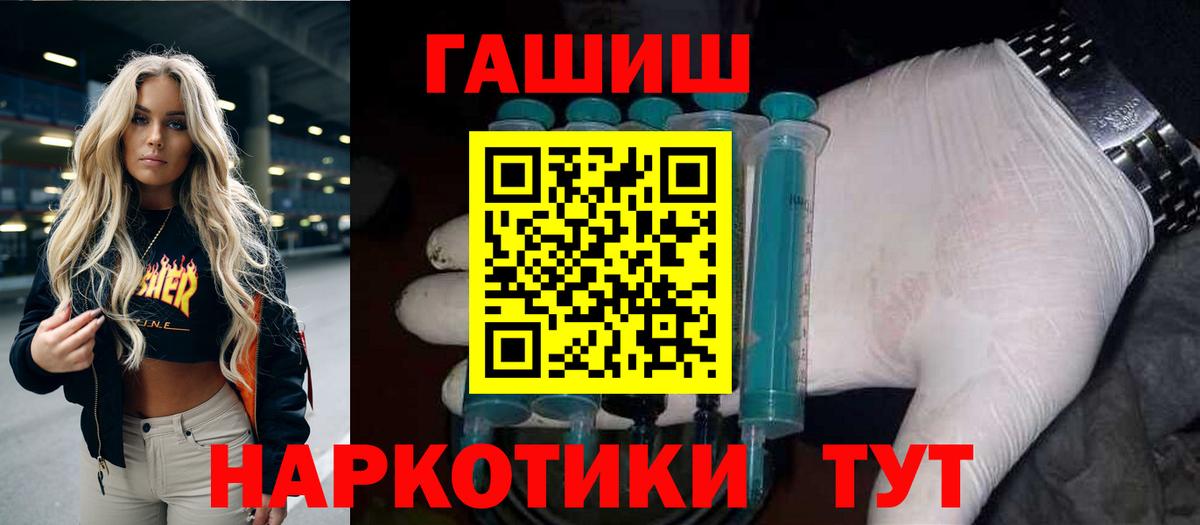Кировск  цена   Гашиш  ГАШИШ Ice-O-Lator  Вход с VPN  Гашиш гарик 
