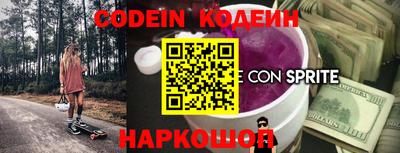 метадон Конаково