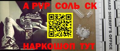 мдма Коммунар