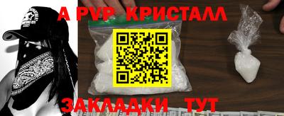 мдма Коммунар