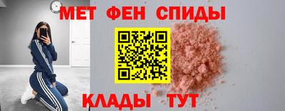 мдма Коммунар