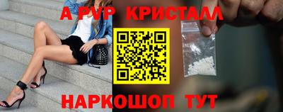мдма Коммунар