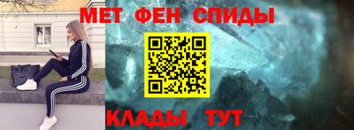 мдма Коммунар