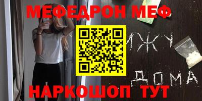 мдма Коммунар