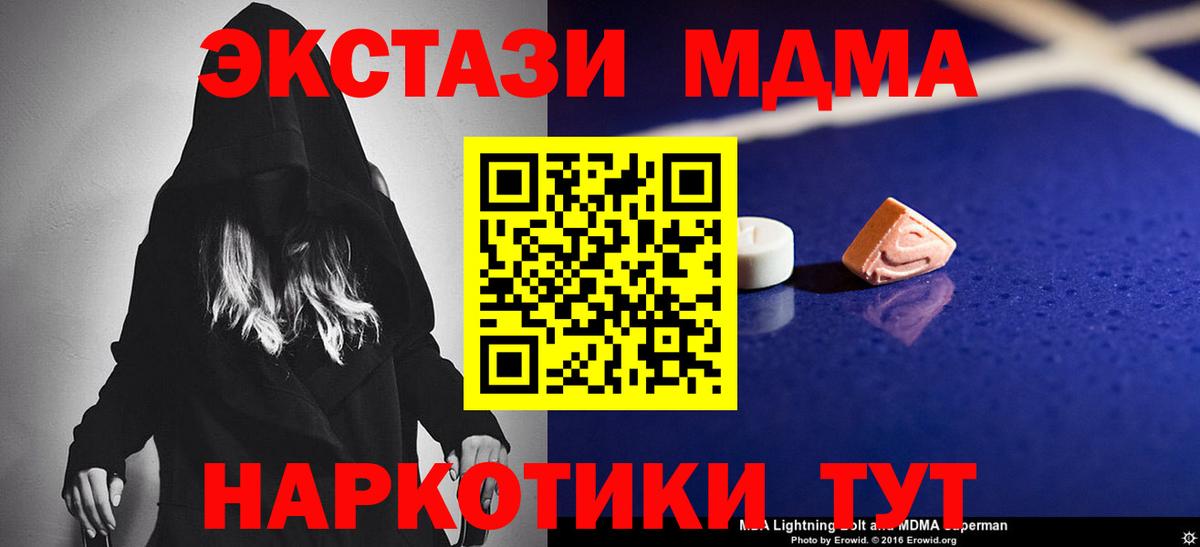 MDMA VHQ Кировск