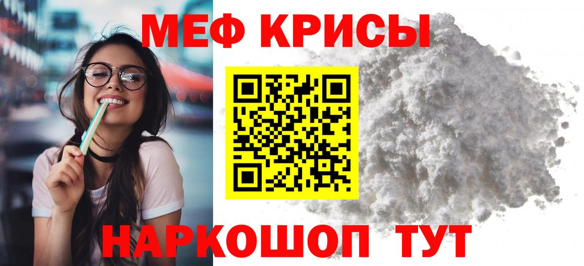 ГАШ  Alpha PVP СОЛЬ кристаллы  Кокаин  Вход с VPN  Марихуана  Кировск  Гашиш  Меф   Как найти закладки? 