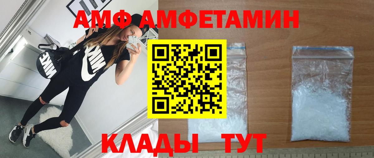 Кировск  Метамфетамин Methamphetamine  Метамфетамин Methamphetamine  Вход с VPN 