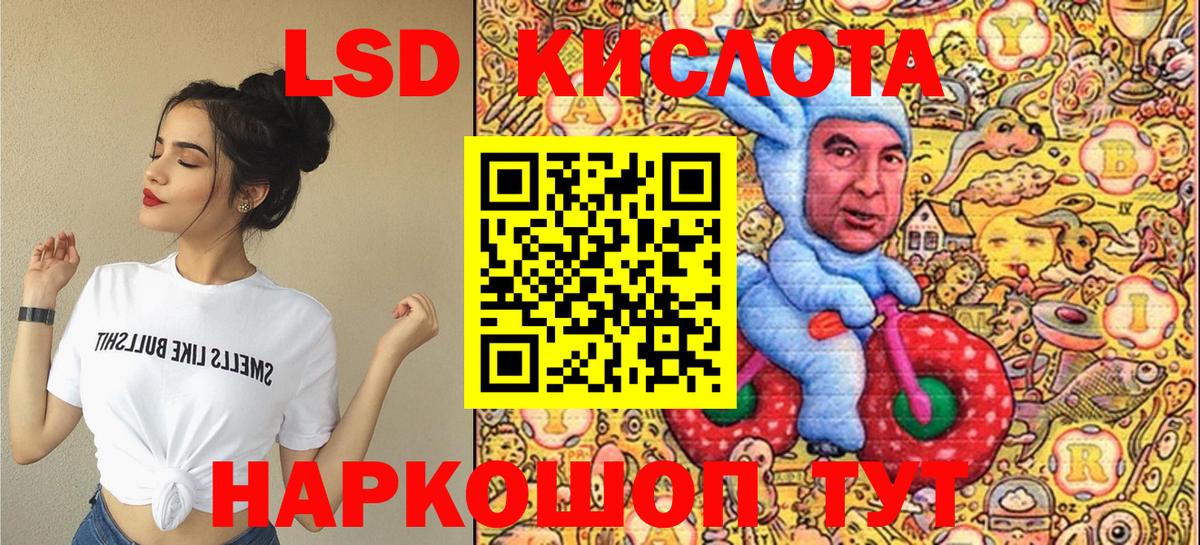 Наркотические марки 1,8мг  Вход с VPN  Кировск 
