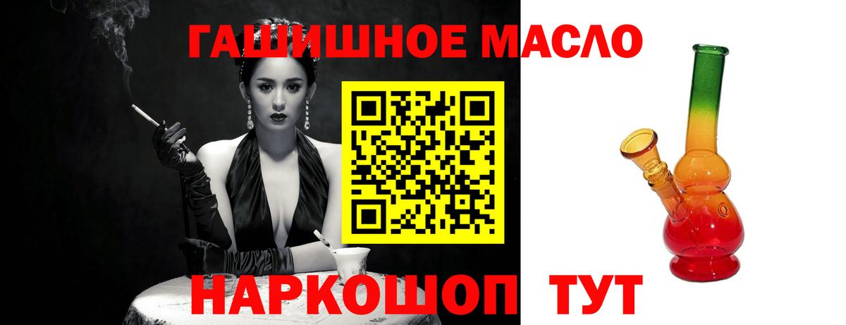 ТГК вейп с тгк Кировск