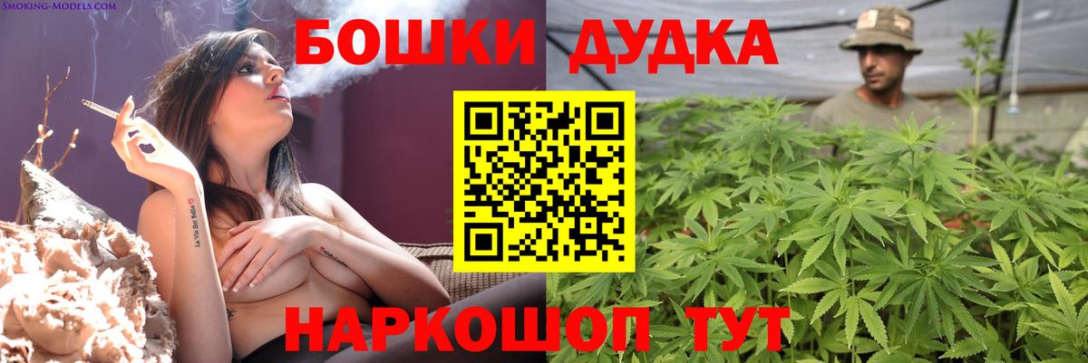 Кировск  Каннабис план  Вход с VPN  Каннабис марихуана 