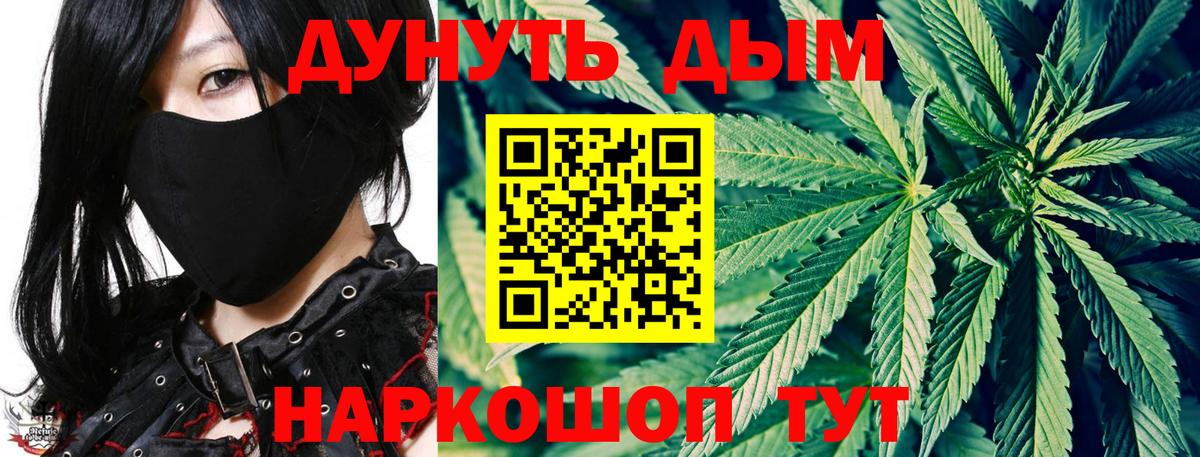 Бошки марихуана индика Кировск